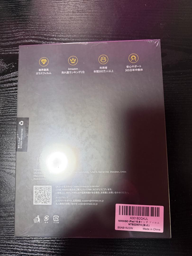 iPad (A16)128GB Wi-Fi ピンク　新品未開封　おまけ付き