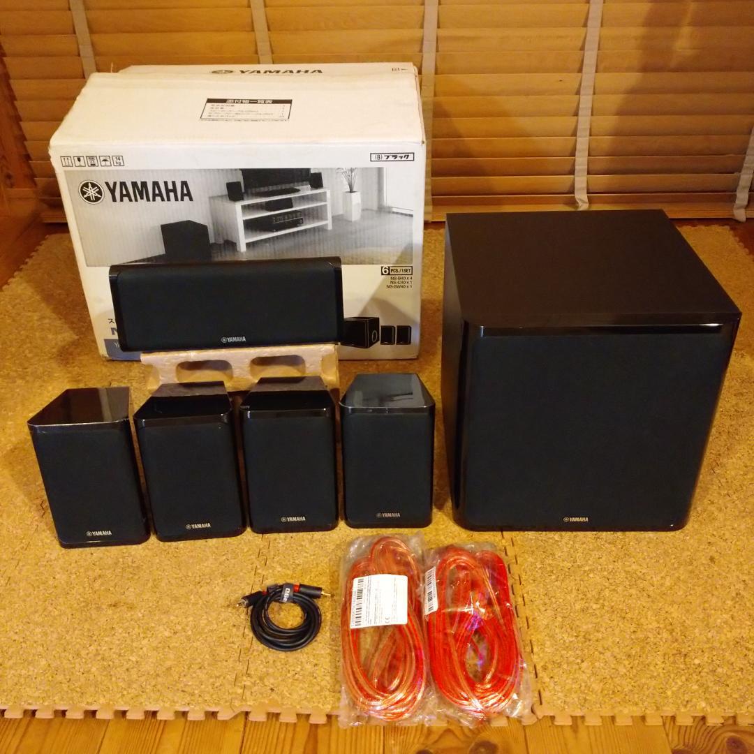 ★☆YAMAHA☆NS-P40☆スピーカーパッケージ☆★ 検索用：ヤマハ