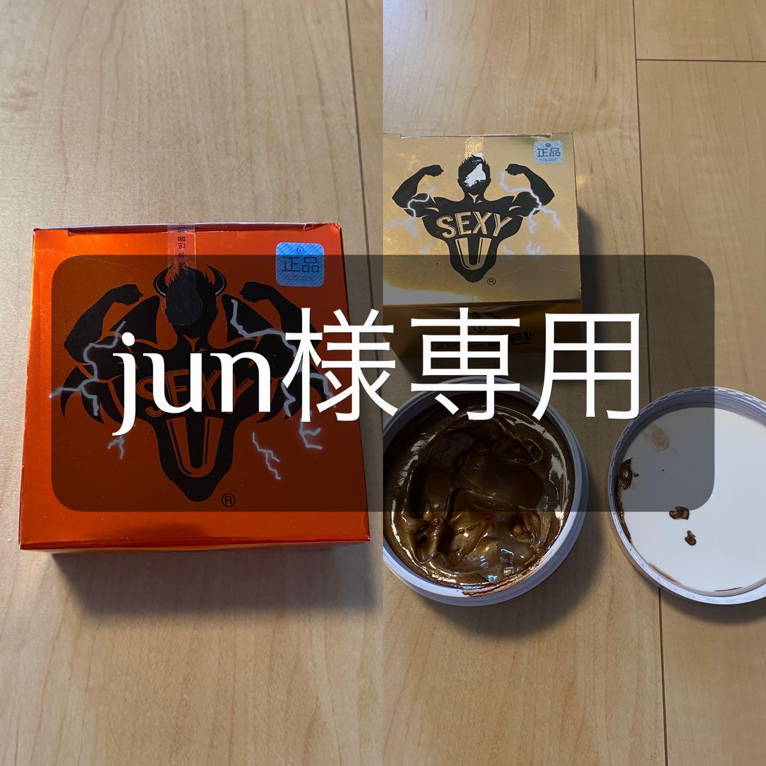 セクシータン NABBA大会使用可能 未使用