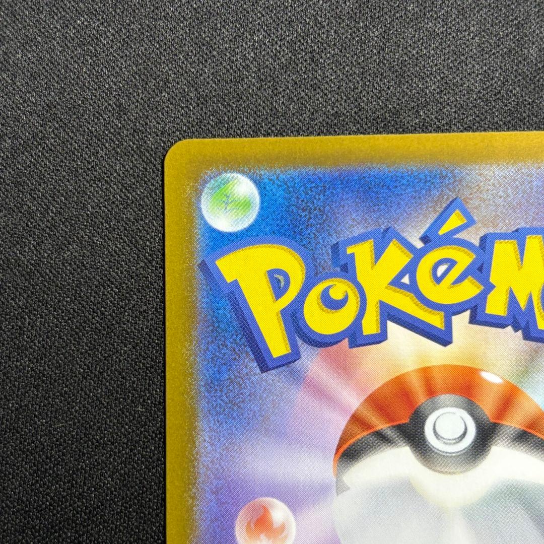 メガリザードンX ex mur MUR