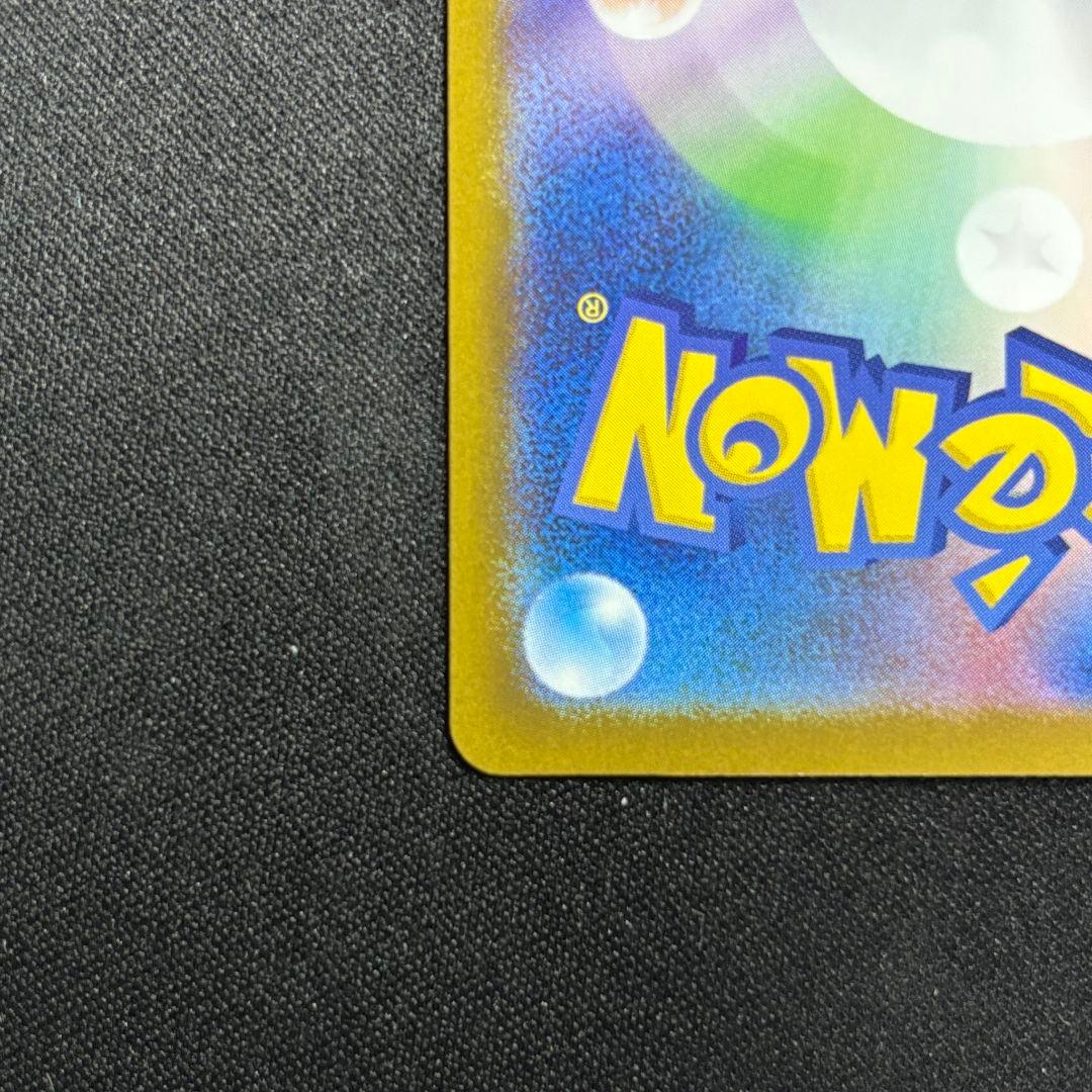 メガリザードンX ex mur MUR