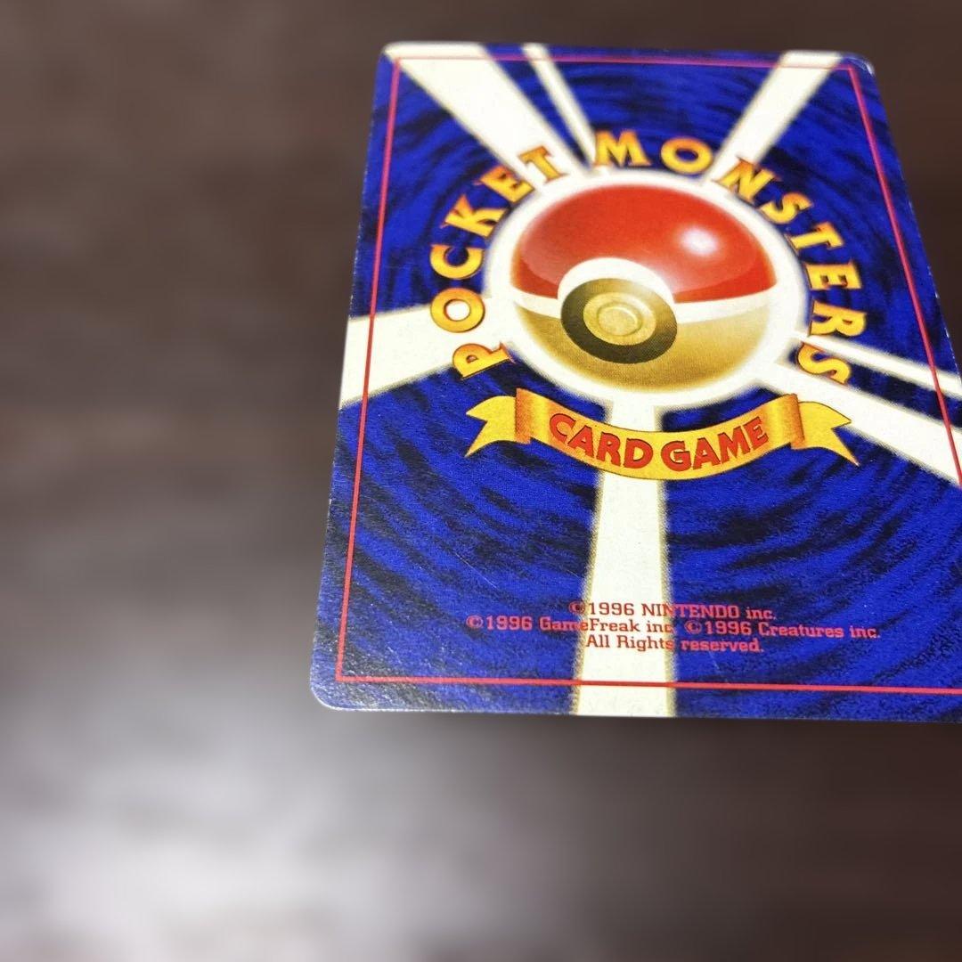 わるいリザードン　旧裏　ポケカ　ポケモンカード