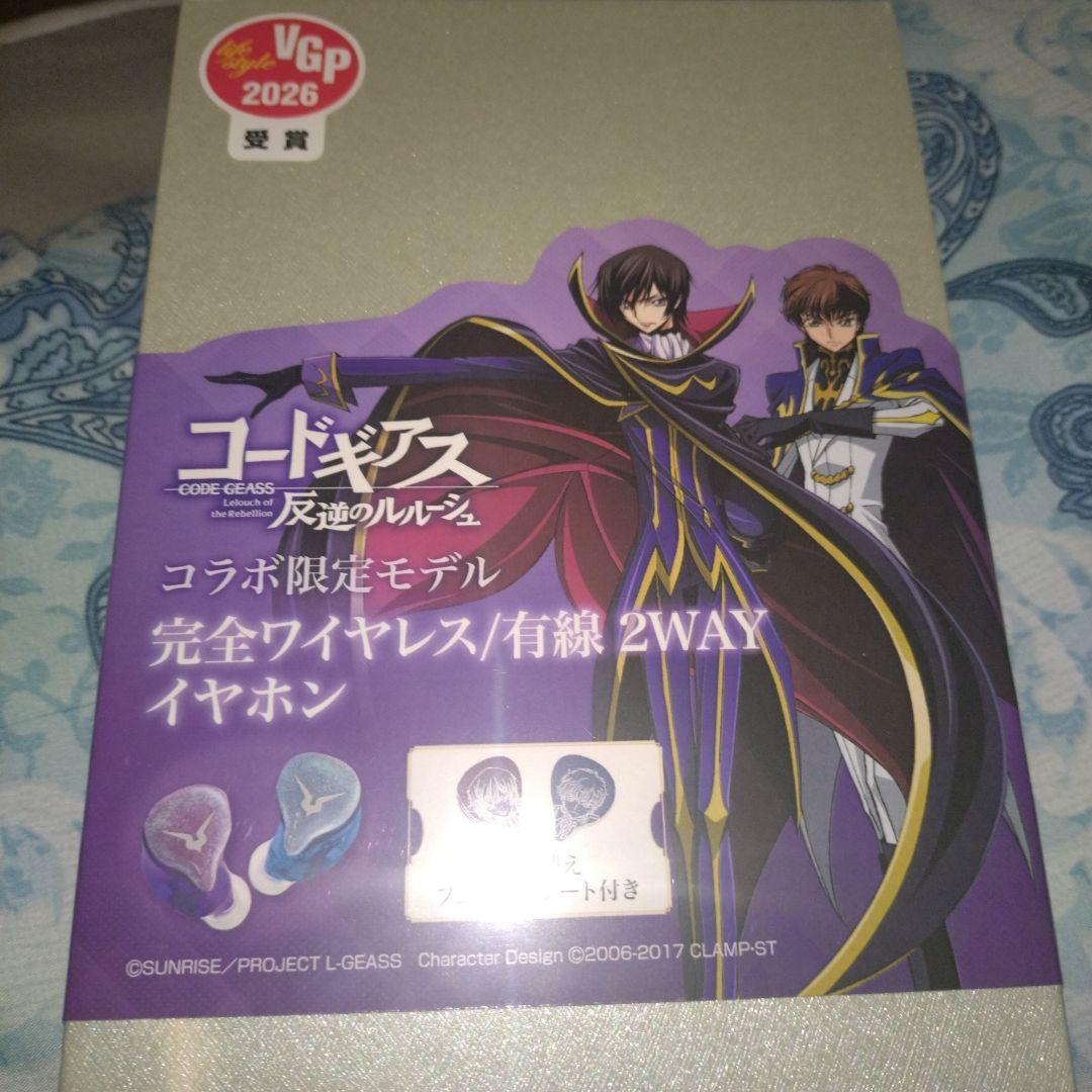 コードギアス　ワイヤレスイヤホン