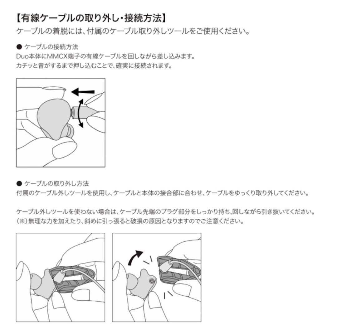 コードギアス　ワイヤレスイヤホン