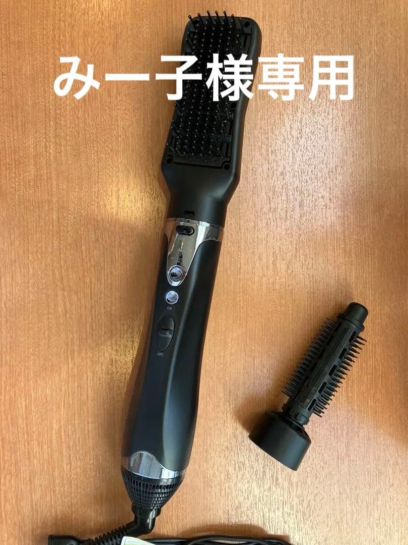 ヘアドライヤー strainia Care Straight Brush Dryer