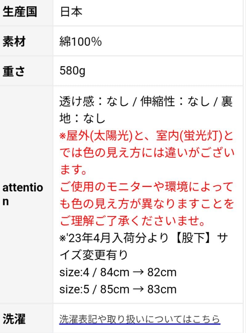 orSlow　US ARMY FATIGUE(ファティーグパンツ/ベイカーパンツ