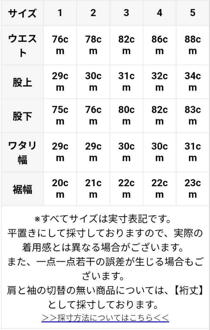 orSlow　US ARMY FATIGUE(ファティーグパンツ/ベイカーパンツ