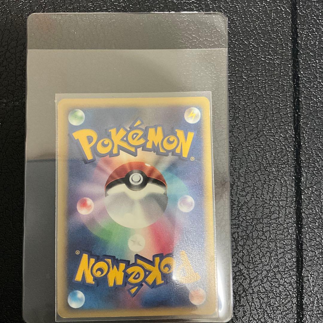 d*4様 チコリータ マクドナルドオリジナル ミニマム★パック 003/018