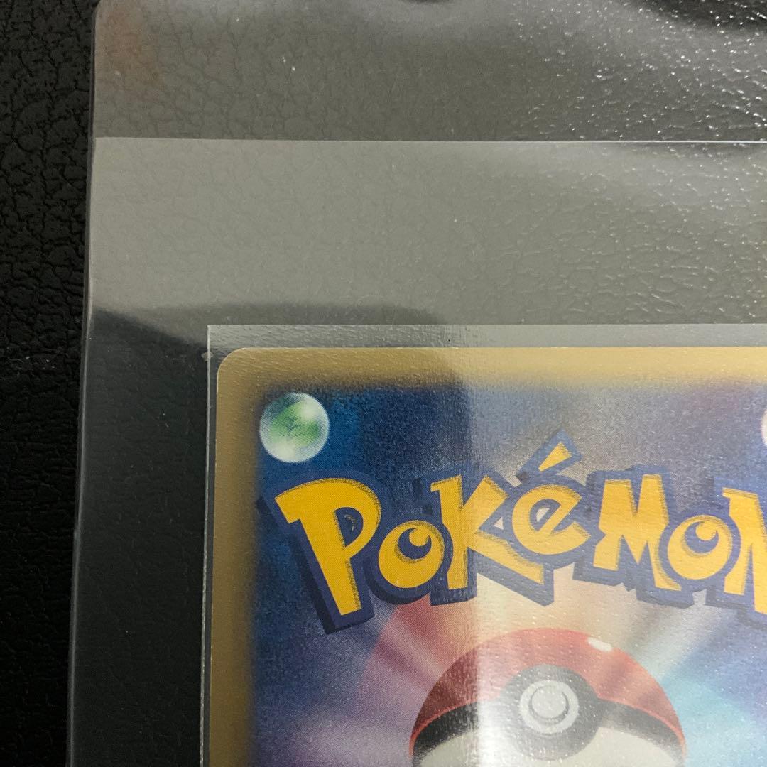 d*4様 チコリータ マクドナルドオリジナル ミニマム★パック 003/018