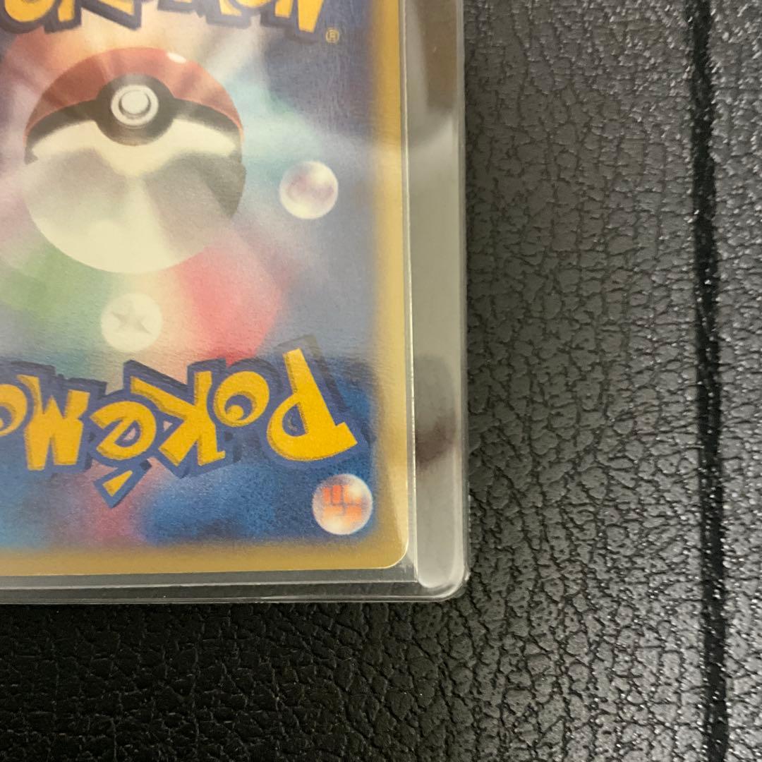 d*4様 チコリータ マクドナルドオリジナル ミニマム★パック 003/018