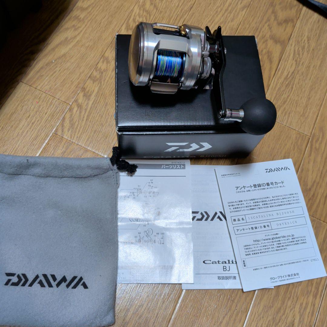 美品‼️15 キャタリナ　BJ200SH 中古美品　　Catalina