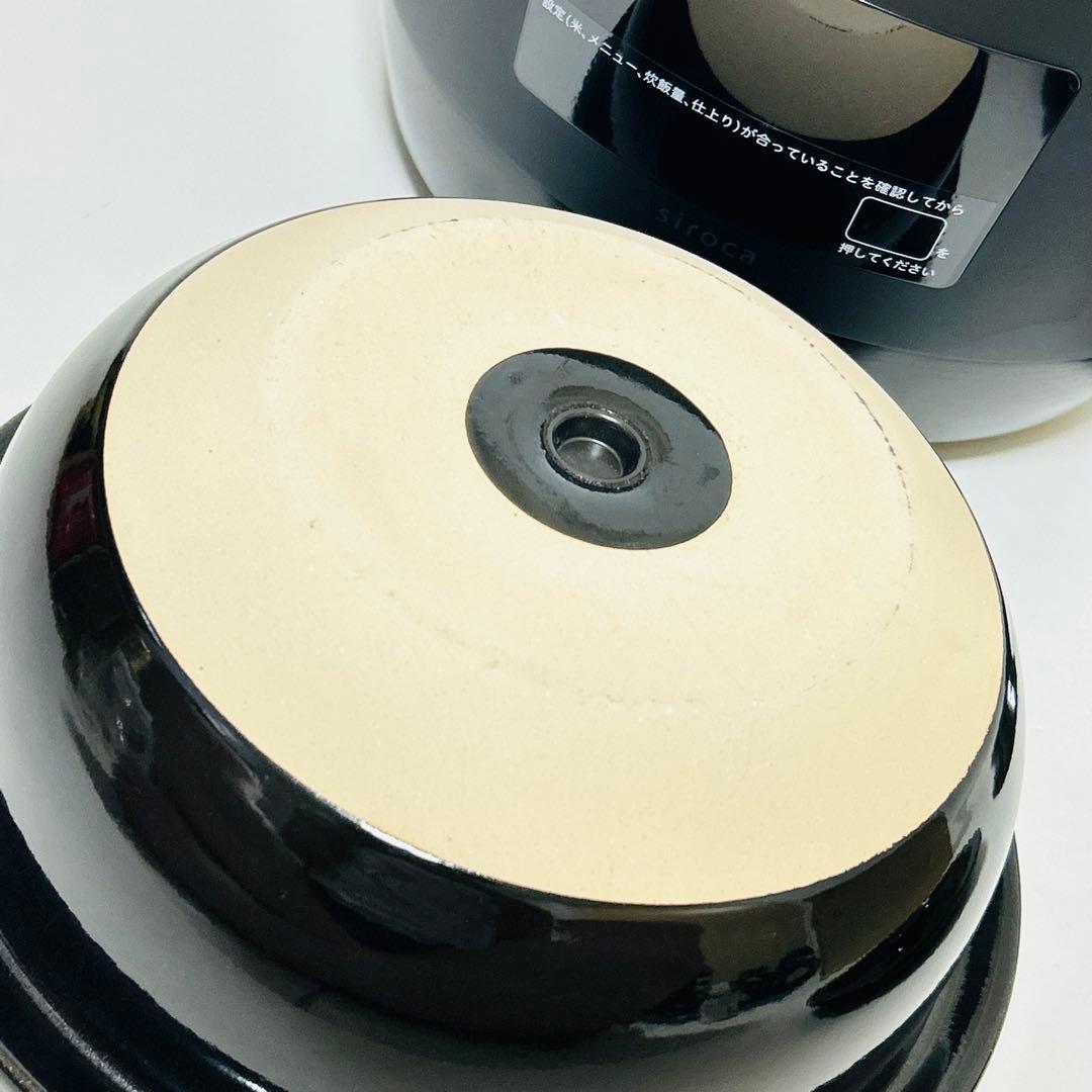 【未使用品】長谷園×siroca かまどさん 全自動炊飯土鍋 3合炊き