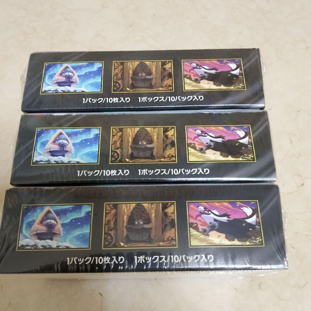 ポケモンカード　ハイクラスパック　MEGAドリームex　シュリンク付き　3BOX