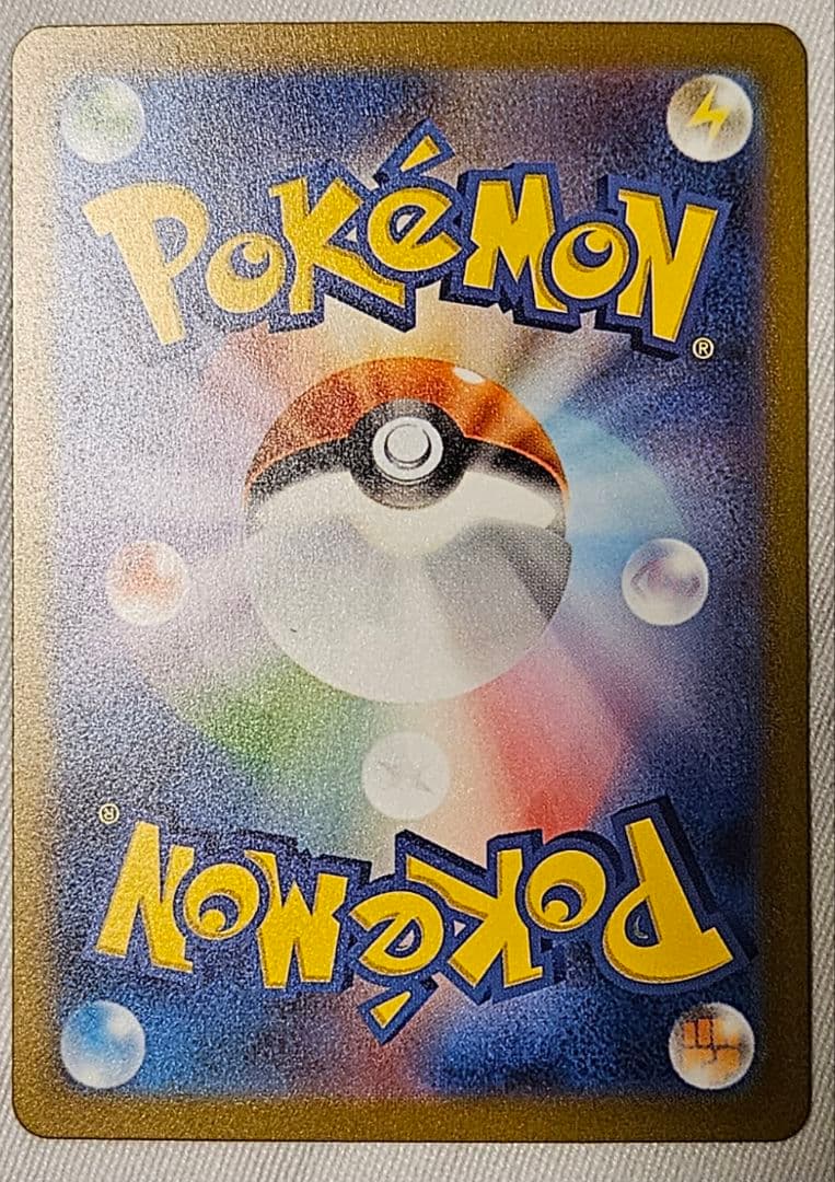 ウ*ト様 カメックス ex SAR