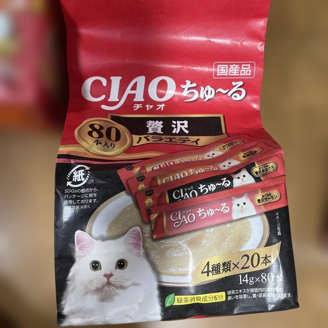 CIAO ちゅ〜るグルメ まぐろ とりささみ 贅沢80本入り 10袋 計800本