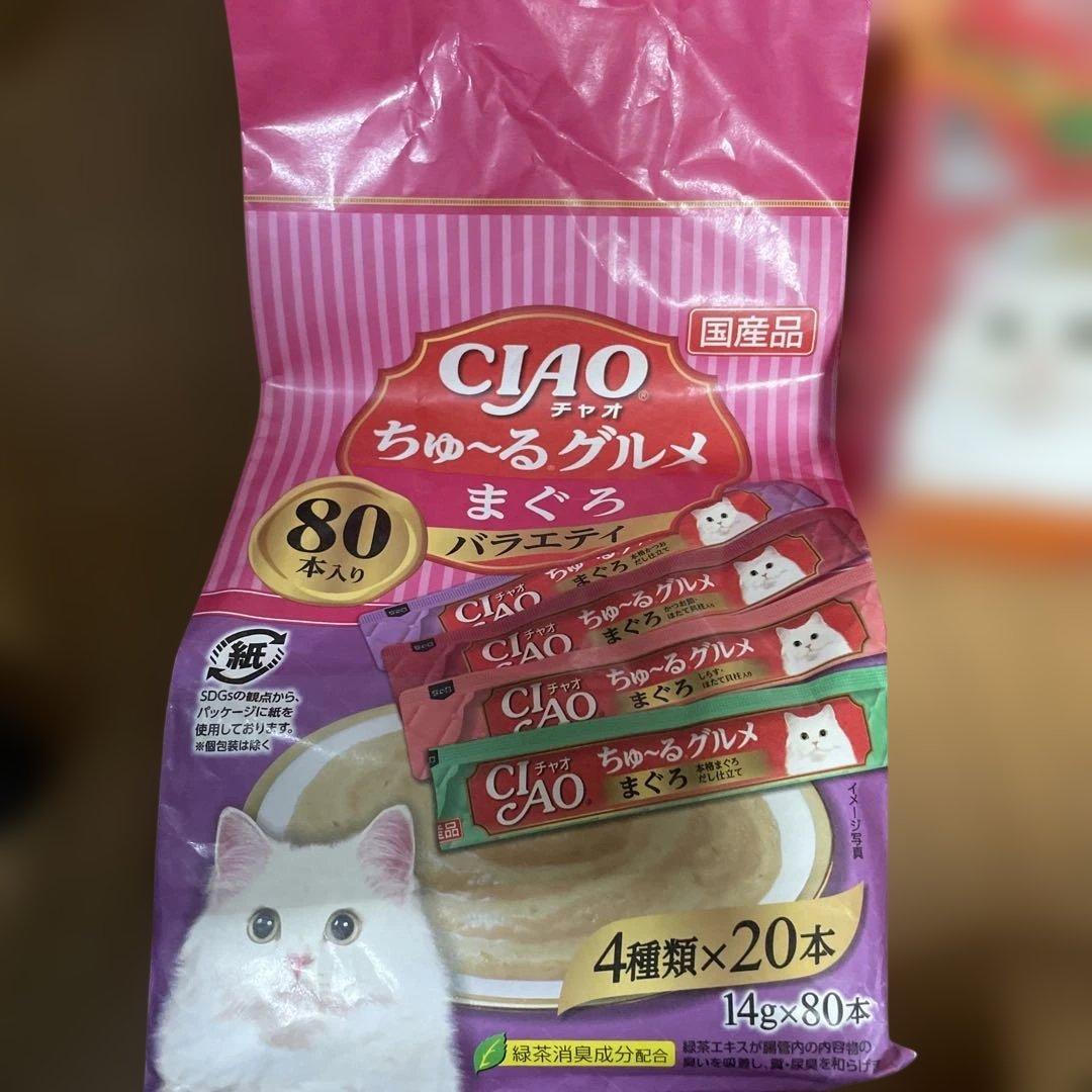 CIAO ちゅ〜るグルメ まぐろ とりささみ 贅沢80本入り 10袋 計800本