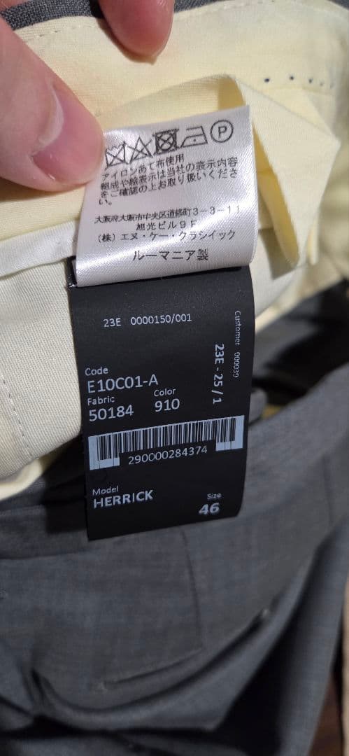 GTA(ジーティーアー)HERRICK(エリック)ウールトロピカル