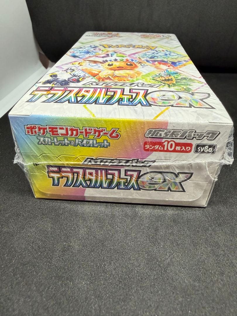 ポケモンカード　ハイクラスパック　テラスタルフェスex 新品シュリンク付き