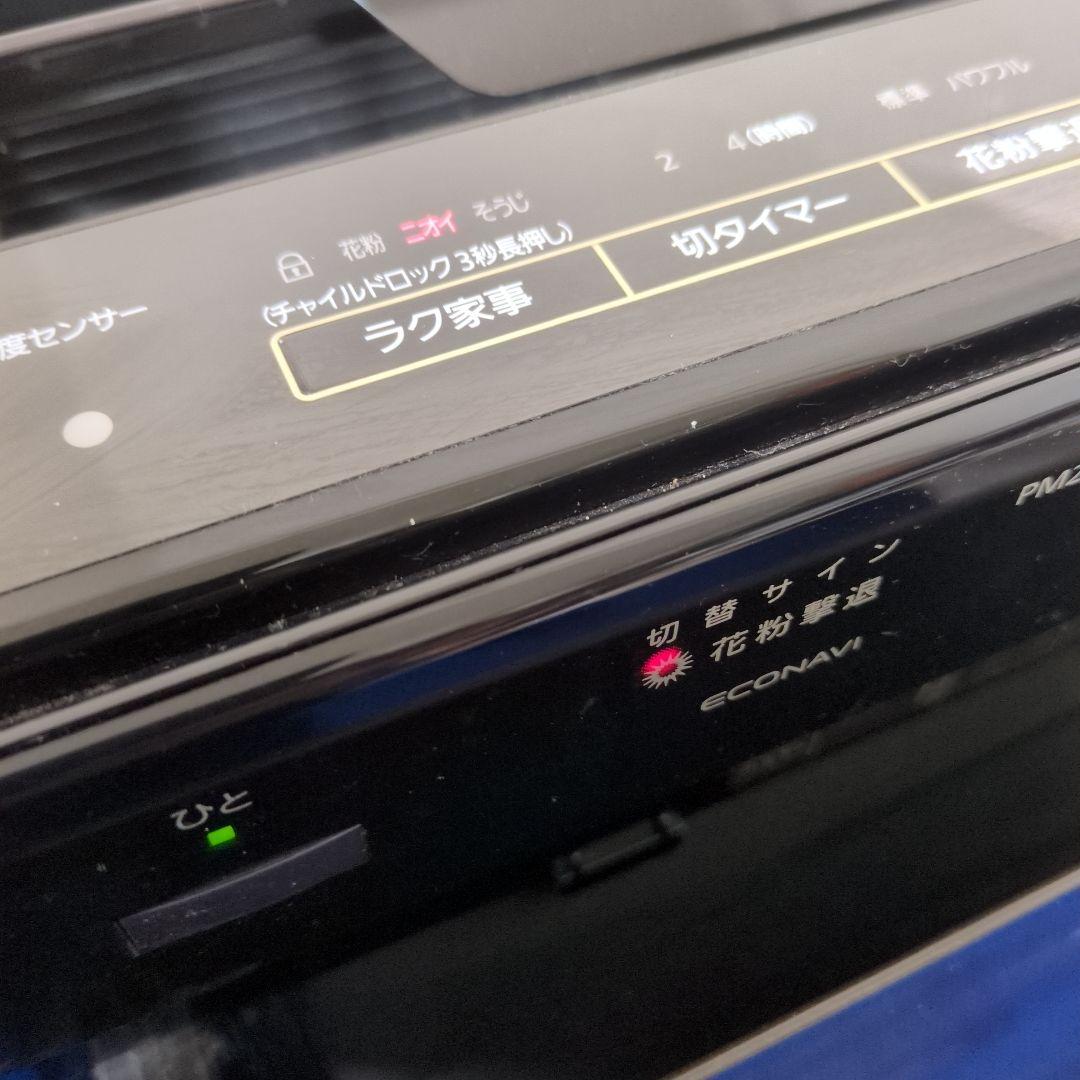 パナソニック 加湿空気清浄機 F-VC70XR nanoeX