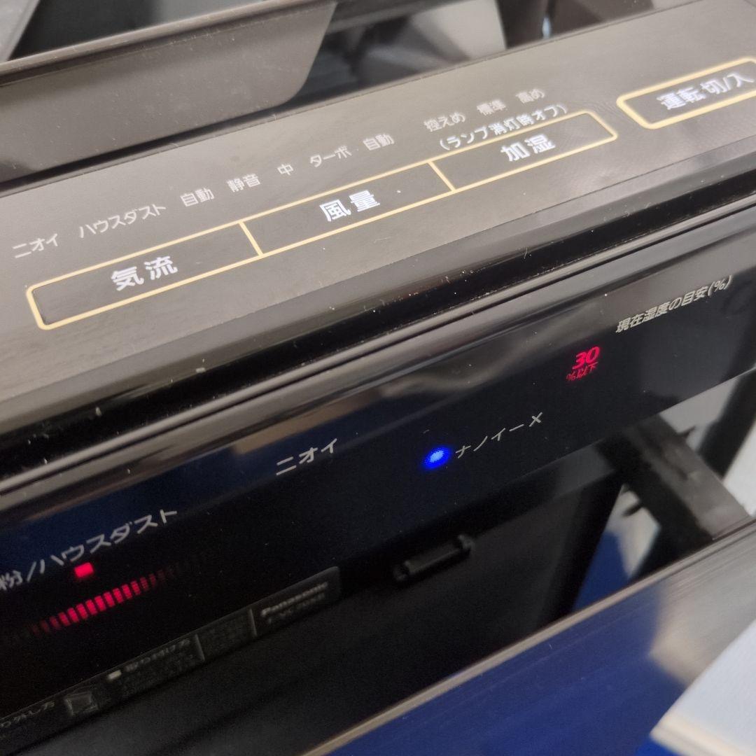 パナソニック 加湿空気清浄機 F-VC70XR nanoeX