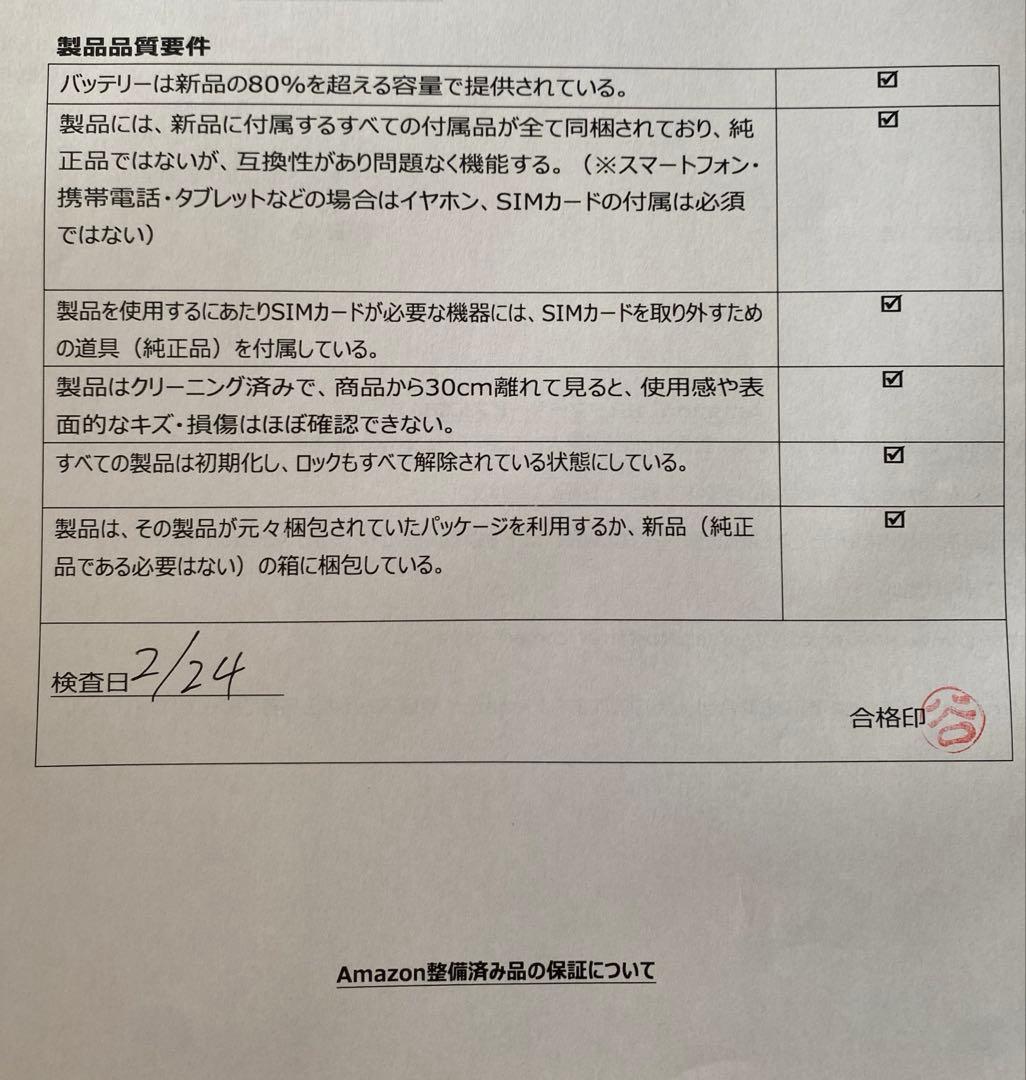 【事務作業・在宅用】NEC ミニPC／Office付／SSD1TB／即使用可
