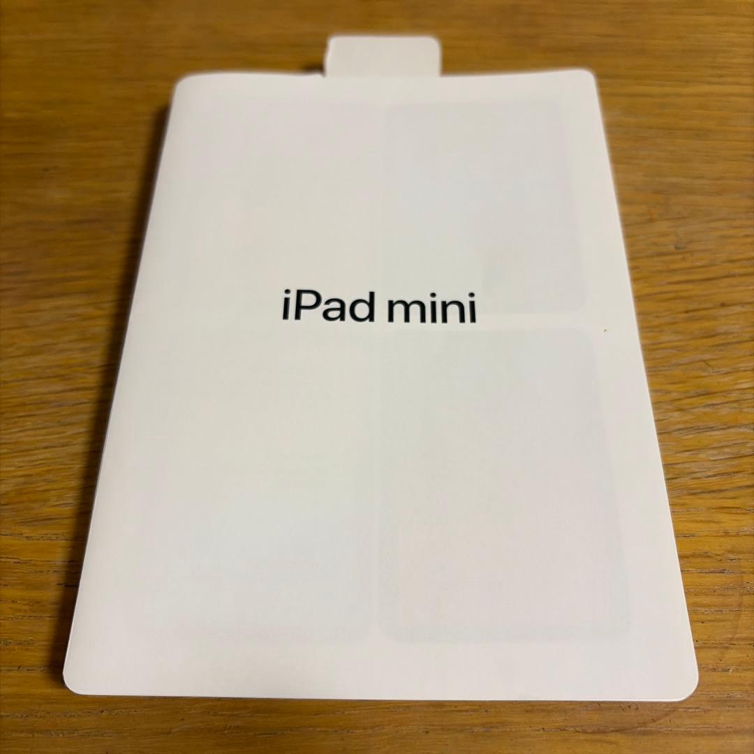 Apple iPad mini (第6世代) 256GB Wi-Fi パープル