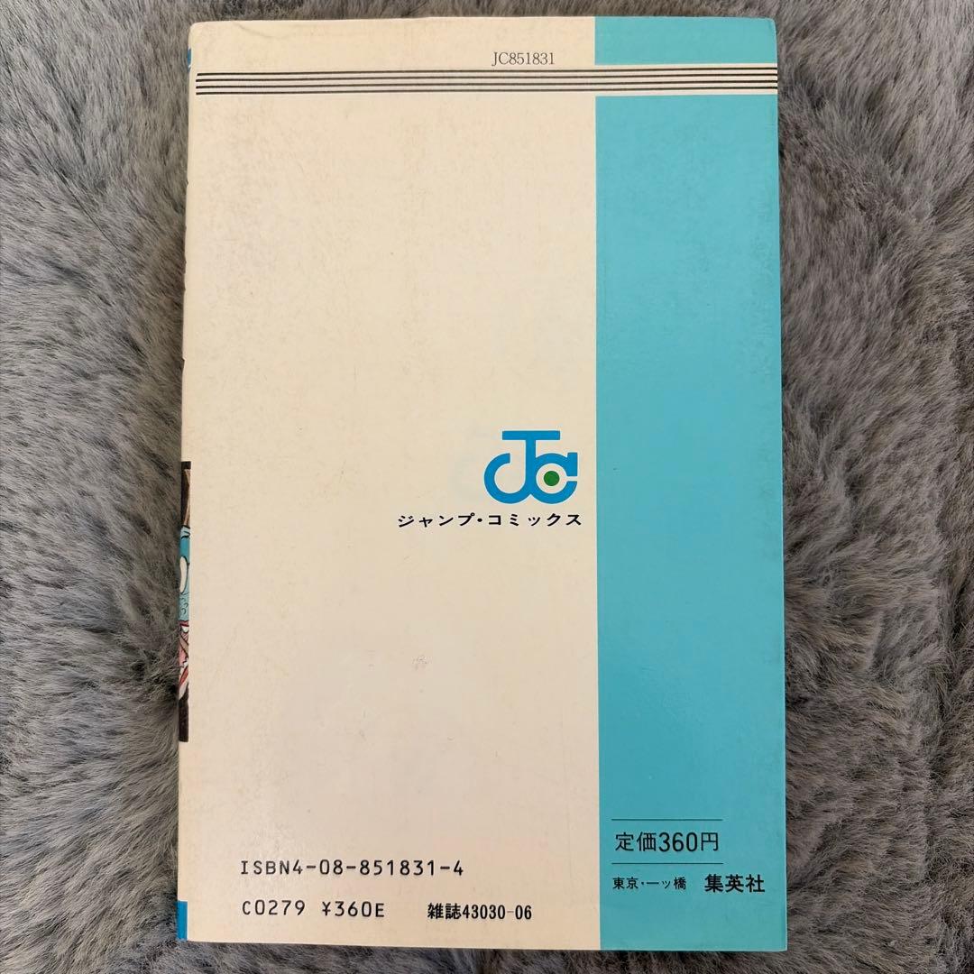 DRAGON BALL 鳥山明 1985年発行 【初版・美品】