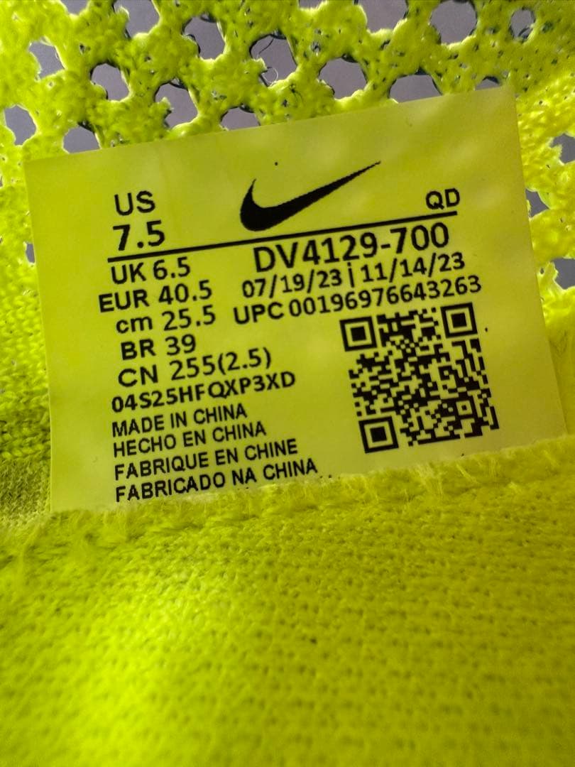 Nike ZoomX Vaporfly NEXT% 3 蛍光イエロー