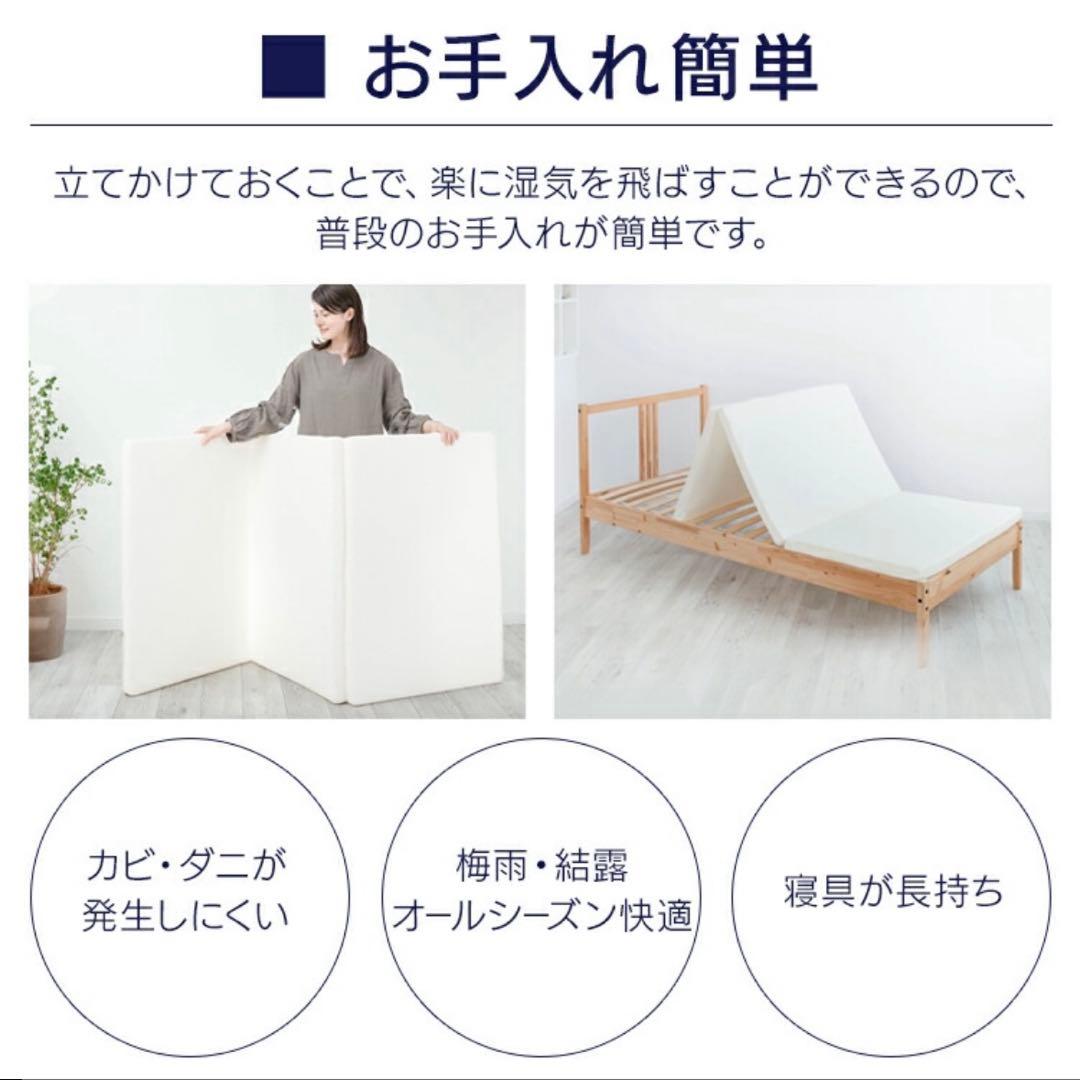 【新品未使用】アイリスオーヤマ　エアリーマットレス　ベージュ　ダブル　MAR-D