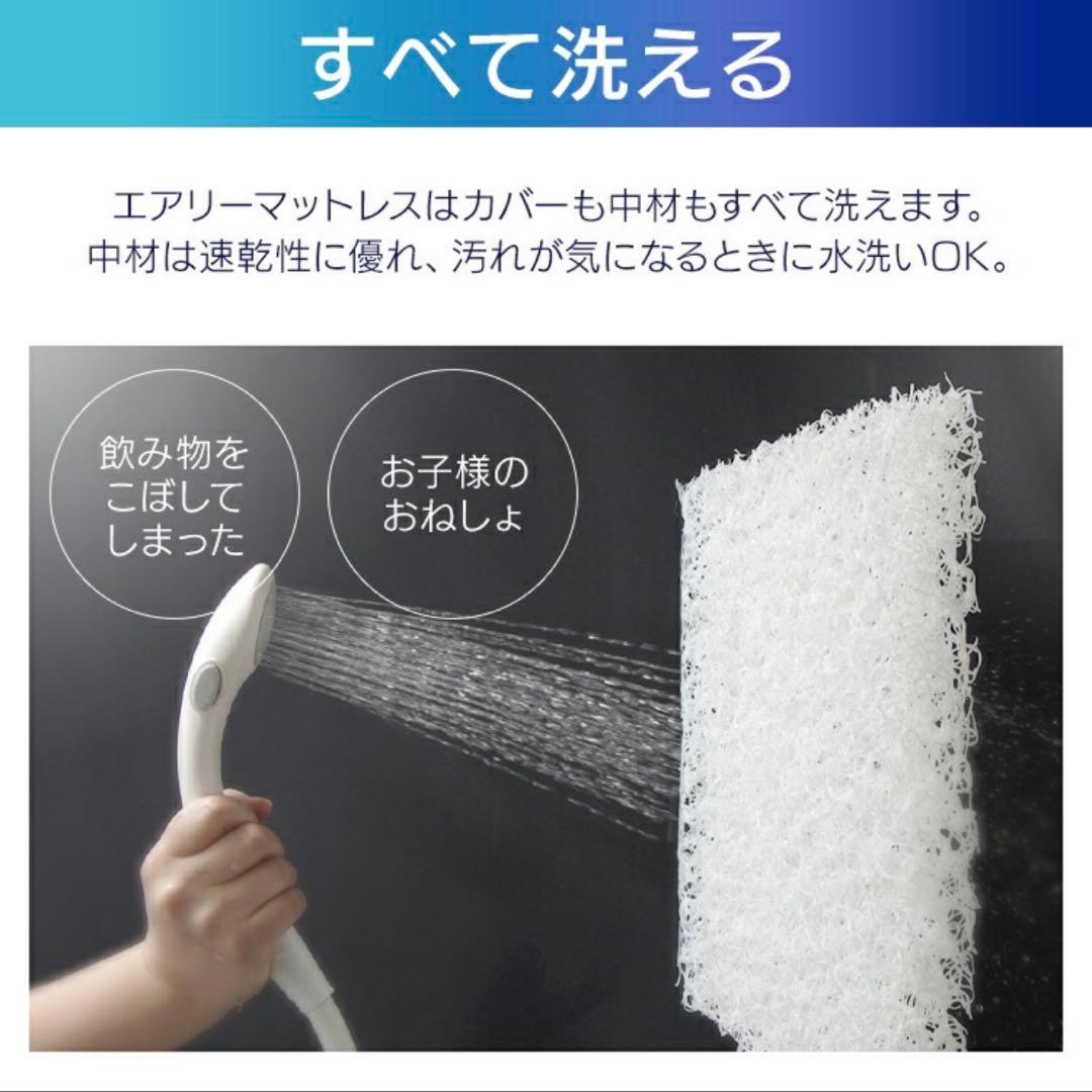 【新品未使用】アイリスオーヤマ　エアリーマットレス　ベージュ　ダブル　MAR-D