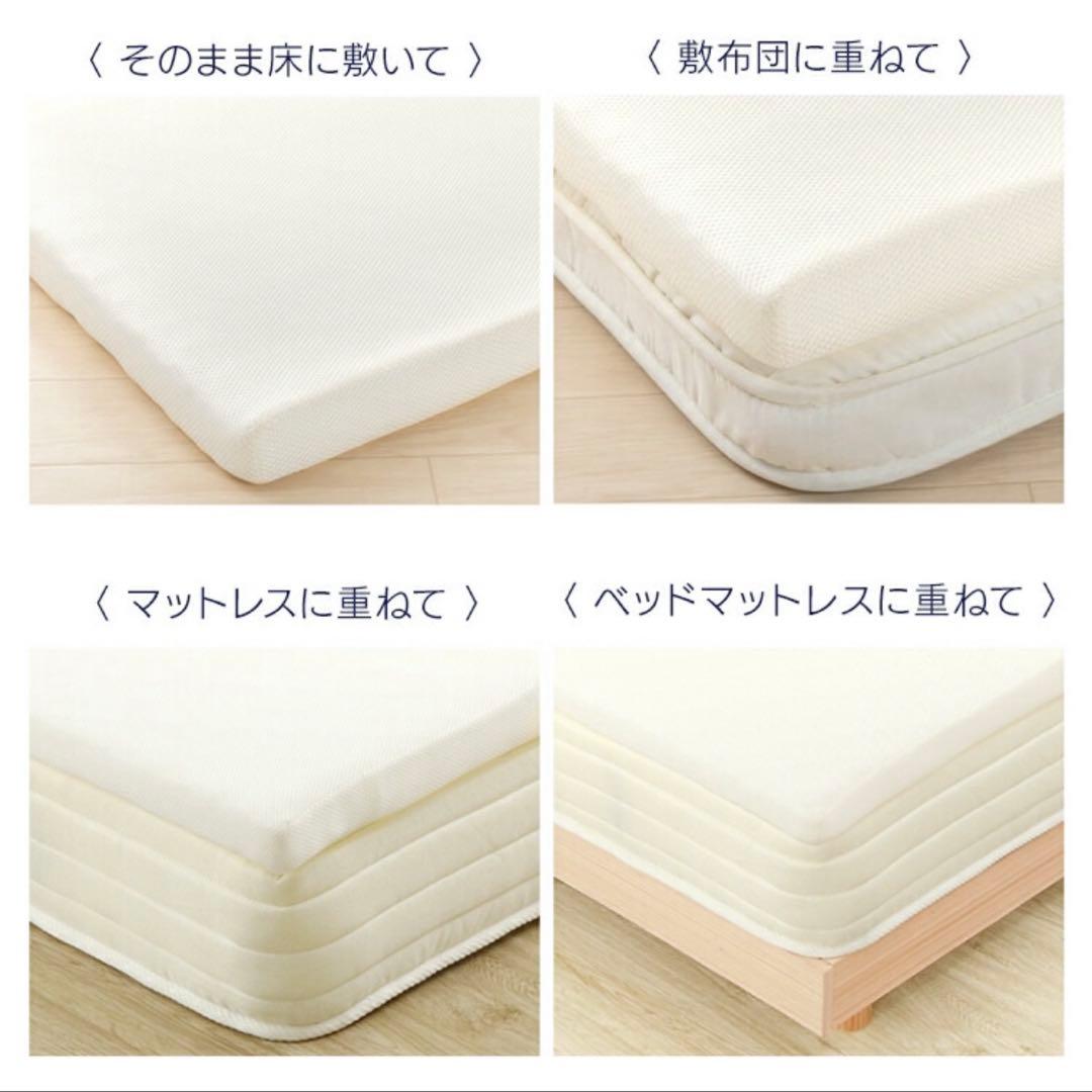 【新品未使用】アイリスオーヤマ　エアリーマットレス　ベージュ　ダブル　MAR-D