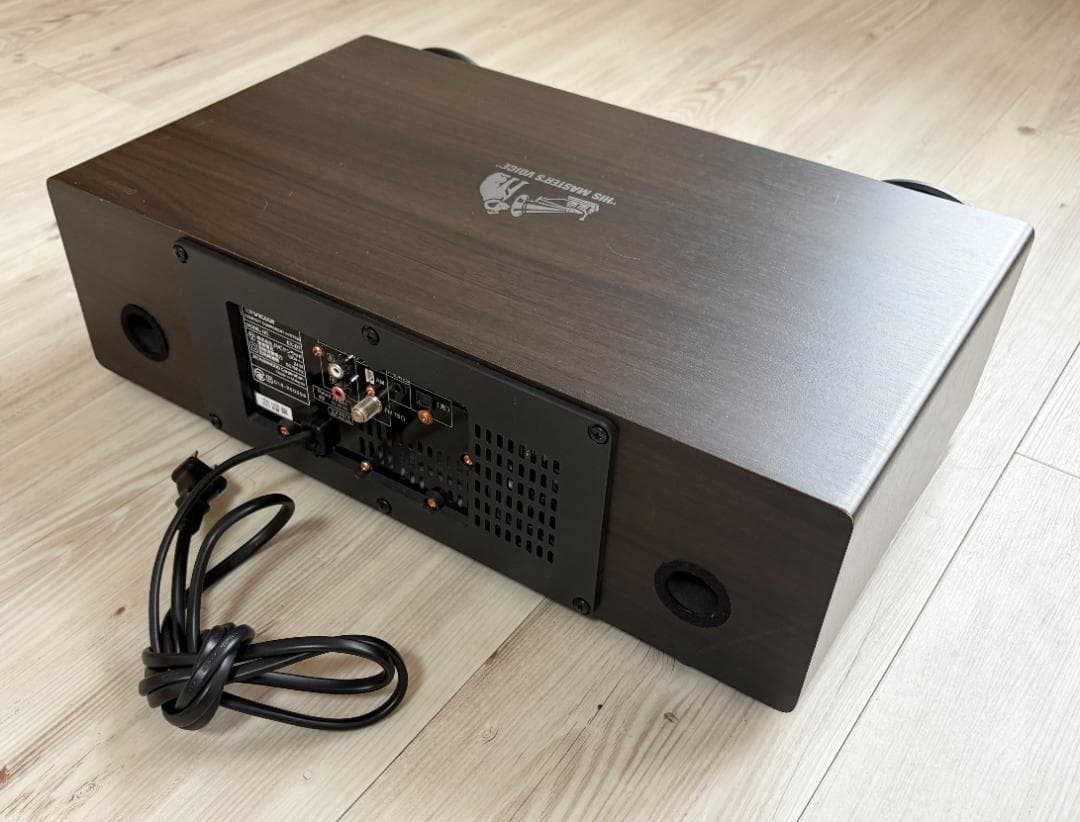 ウッドコーンオーディオユーキャン限定モデル　EX-D7