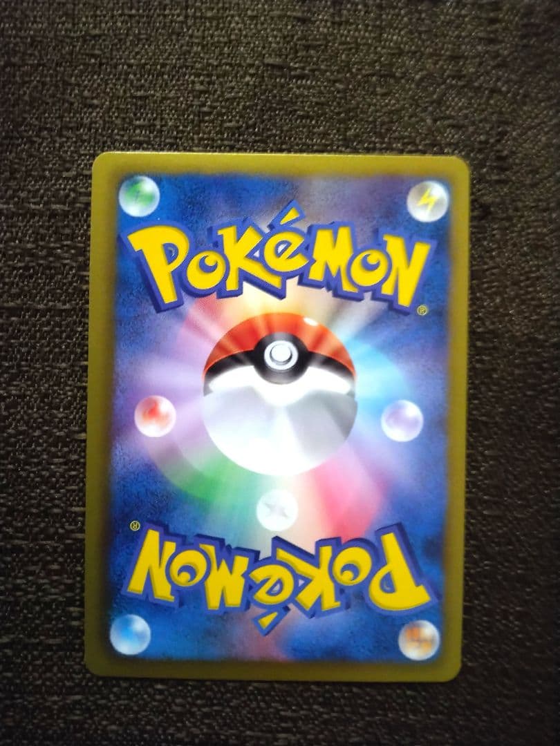 ポケモンカード ヒードランEX HP180