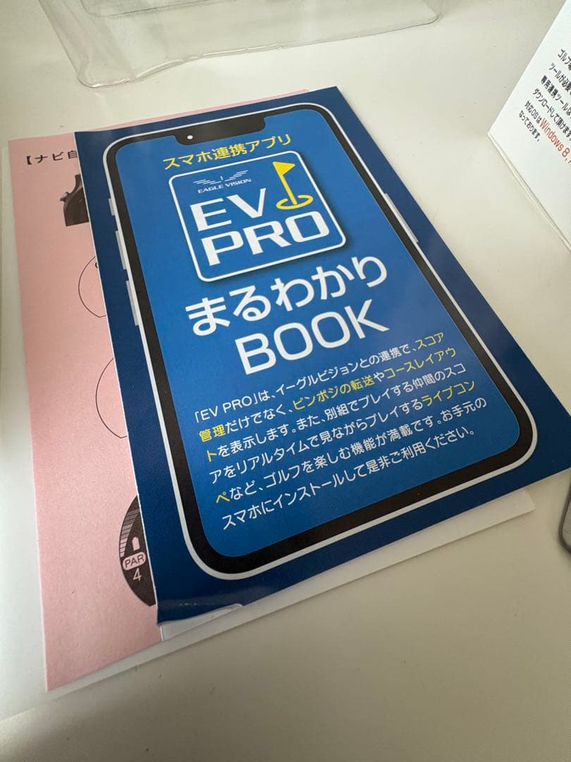 EAGLE VISION watch ACE EV-933 動作確認済