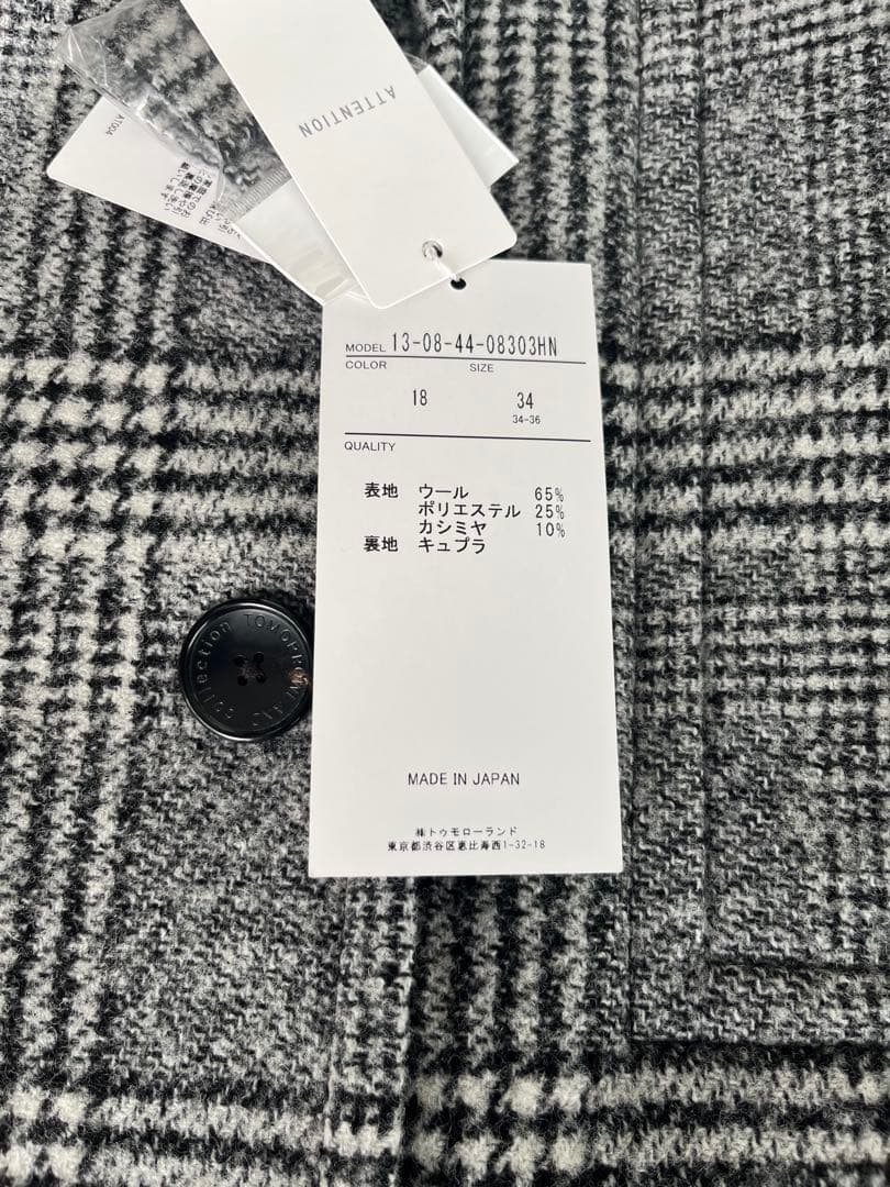 ⭐️Chiwawa9411⭐️グレンチェック コート