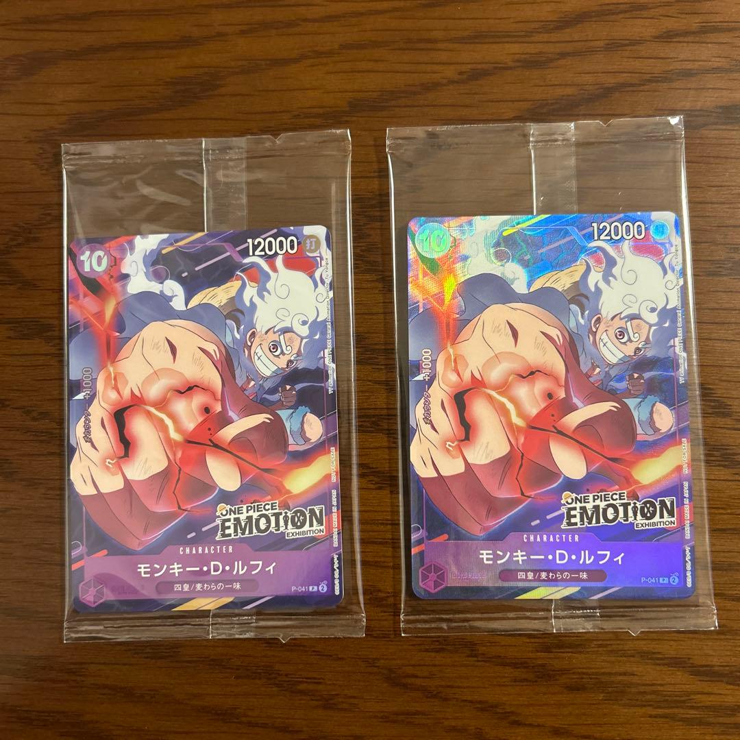 ONE PIECE EMOTION 入場特典カード モンキー・D・ルフィ