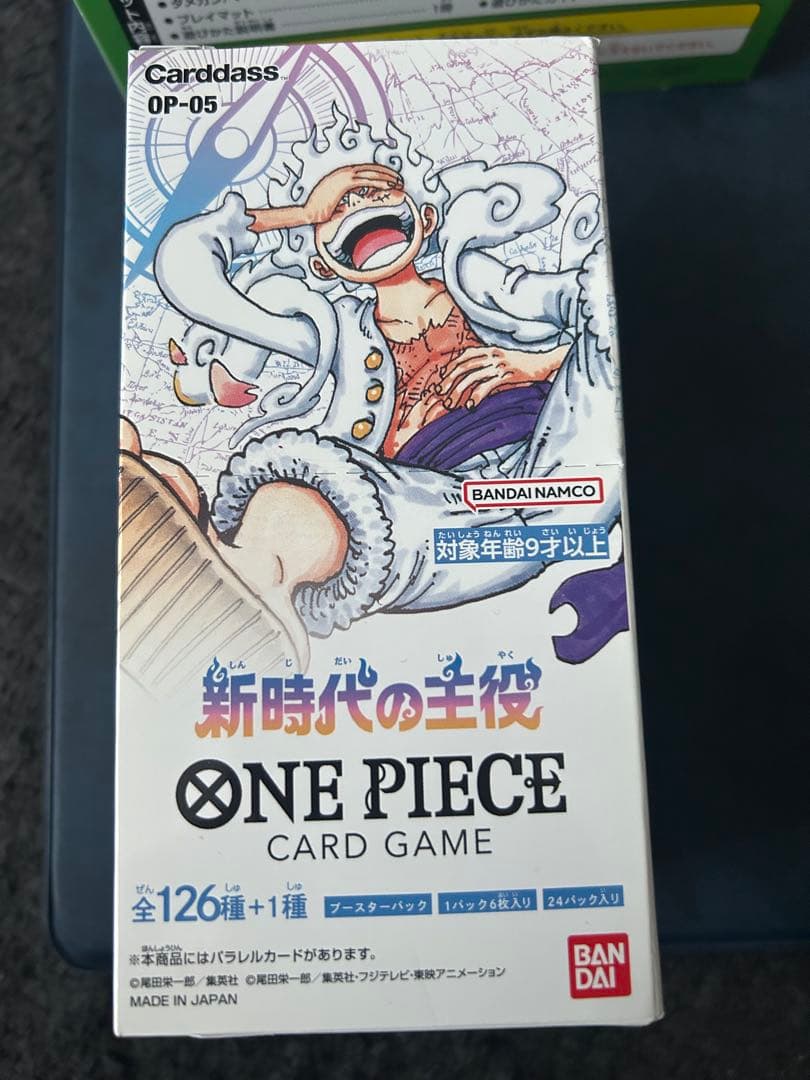 ONE PIECE カードゲーム 新時代の主役 26パック BOX