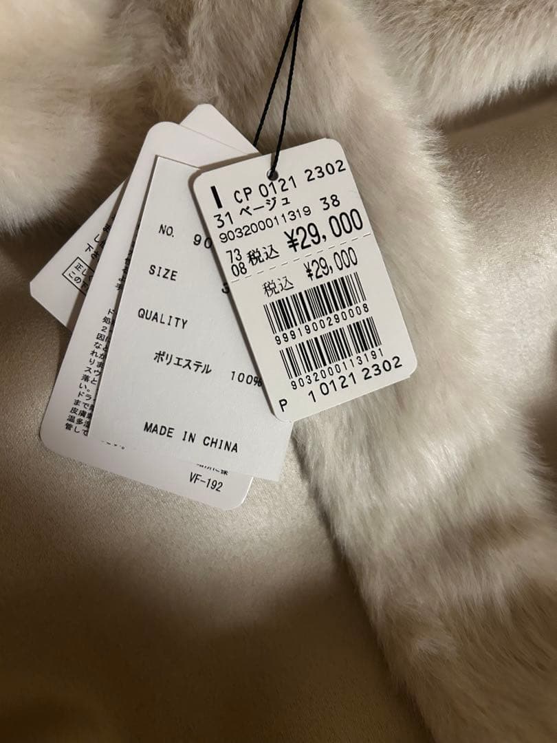 YAMADAYA 福袋 総額8万円以上 5点セット 新品・未使用