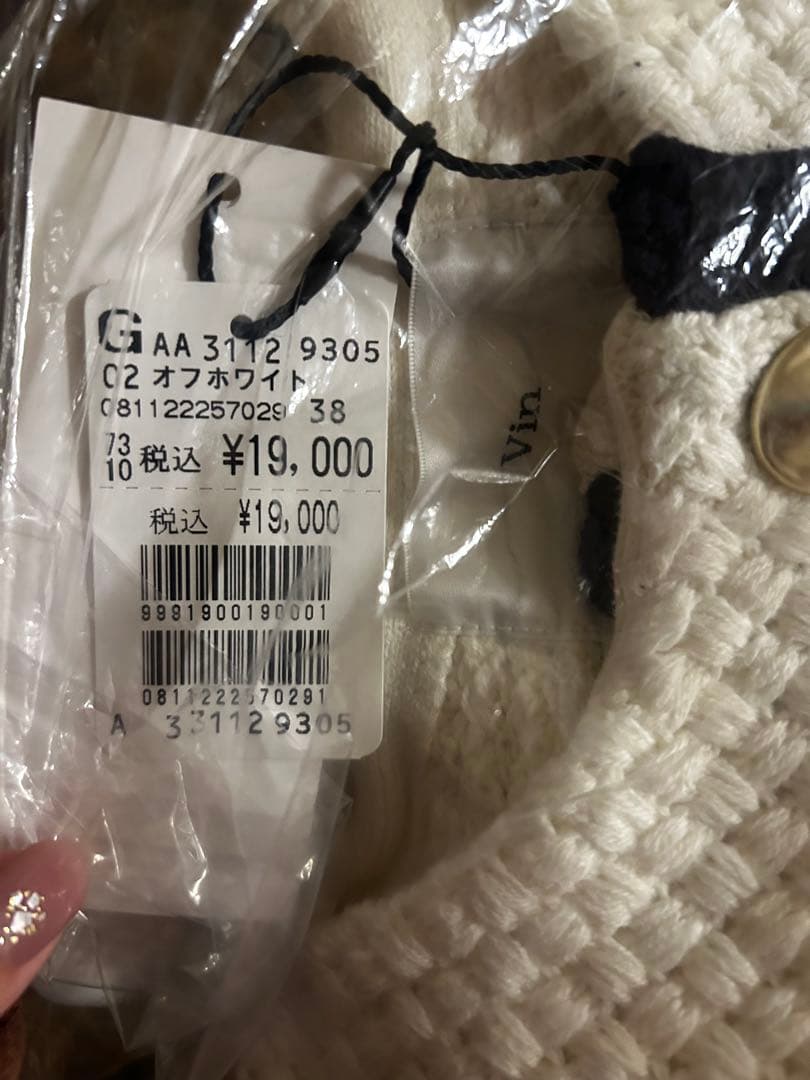 YAMADAYA 福袋 総額8万円以上 5点セット 新品・未使用