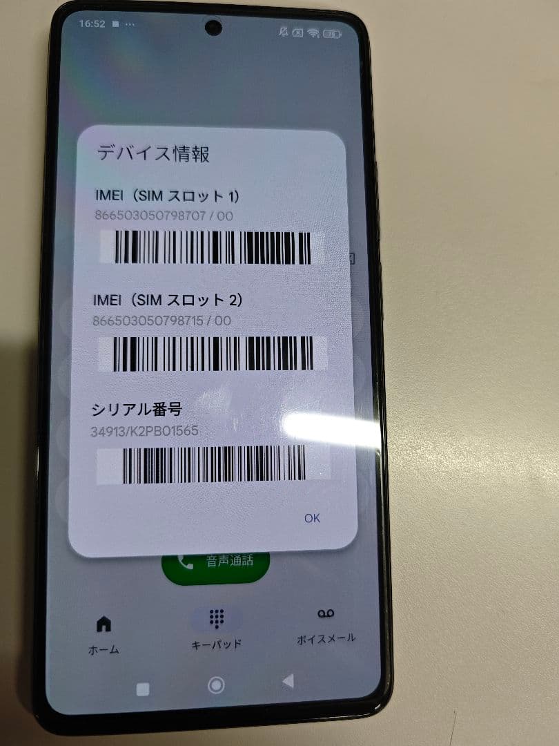 Xiaomi Xiaomi 11T Pro(グレー/128GB)