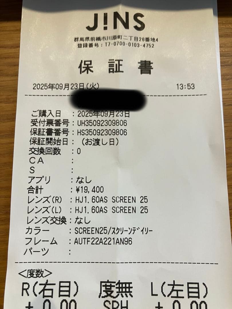 メガネ・老眼鏡 JINS Classic Titanium AUTF22A221AN96