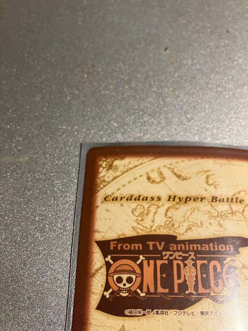 【レア】1999 C24 バギー カードダスハイパーバトル