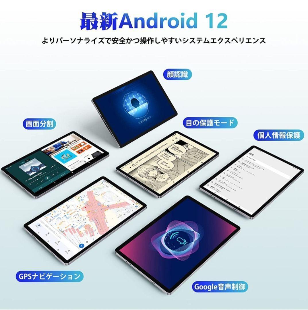 ✨タブレット 10インチ アンドロイド wi-fi モデル 大容量 8コア✨