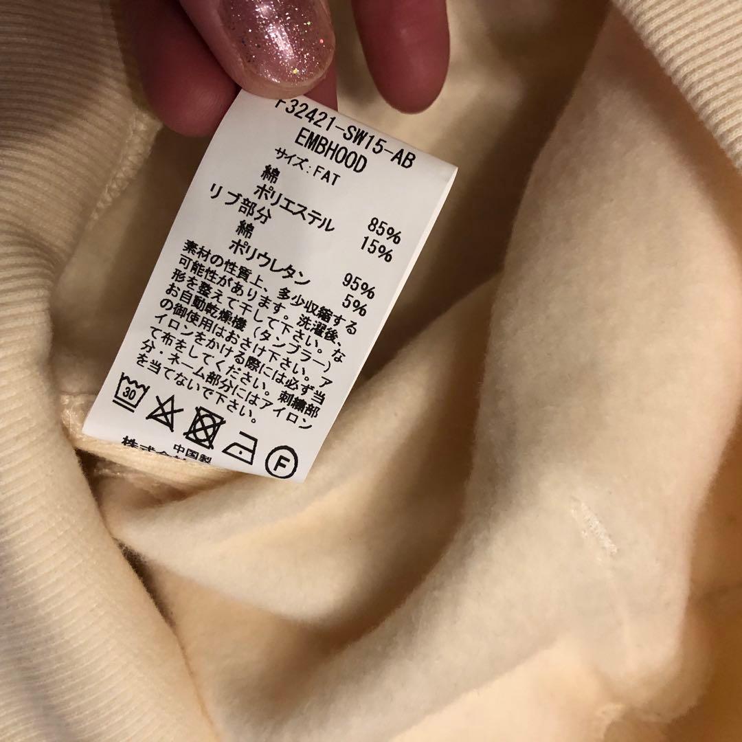 F.A.T. フード付きスウェット オフホワイト