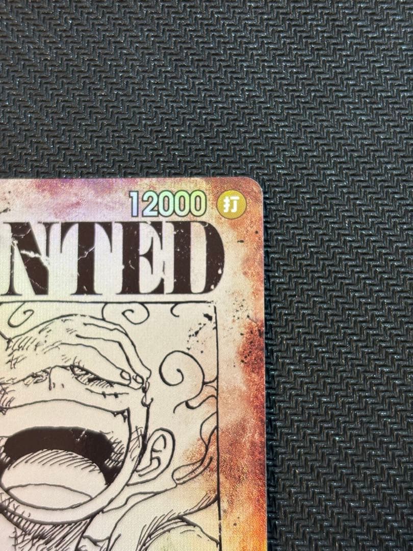 モンキー D ルフィ　手配書　SP ニカ　新たなる皇帝　ワンピース