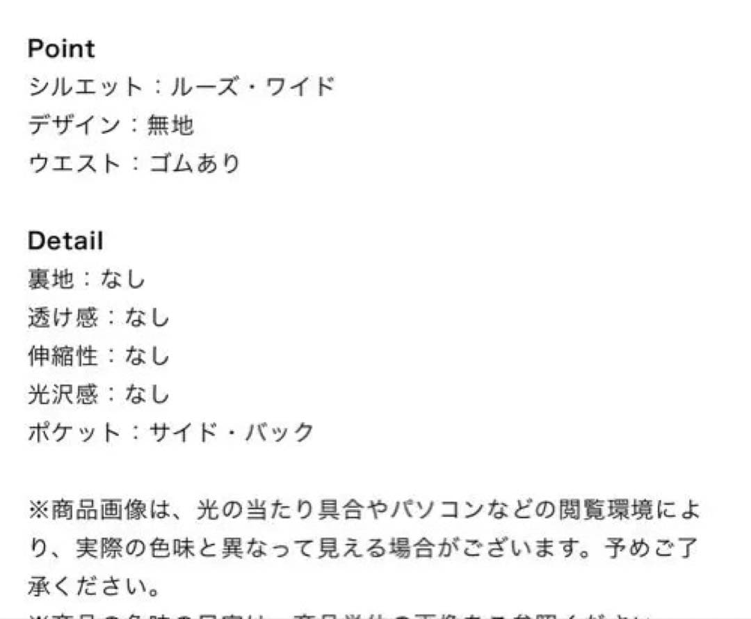 美品タグ付きmizuiro ind ワイドカーゴパンツチャコールグレー