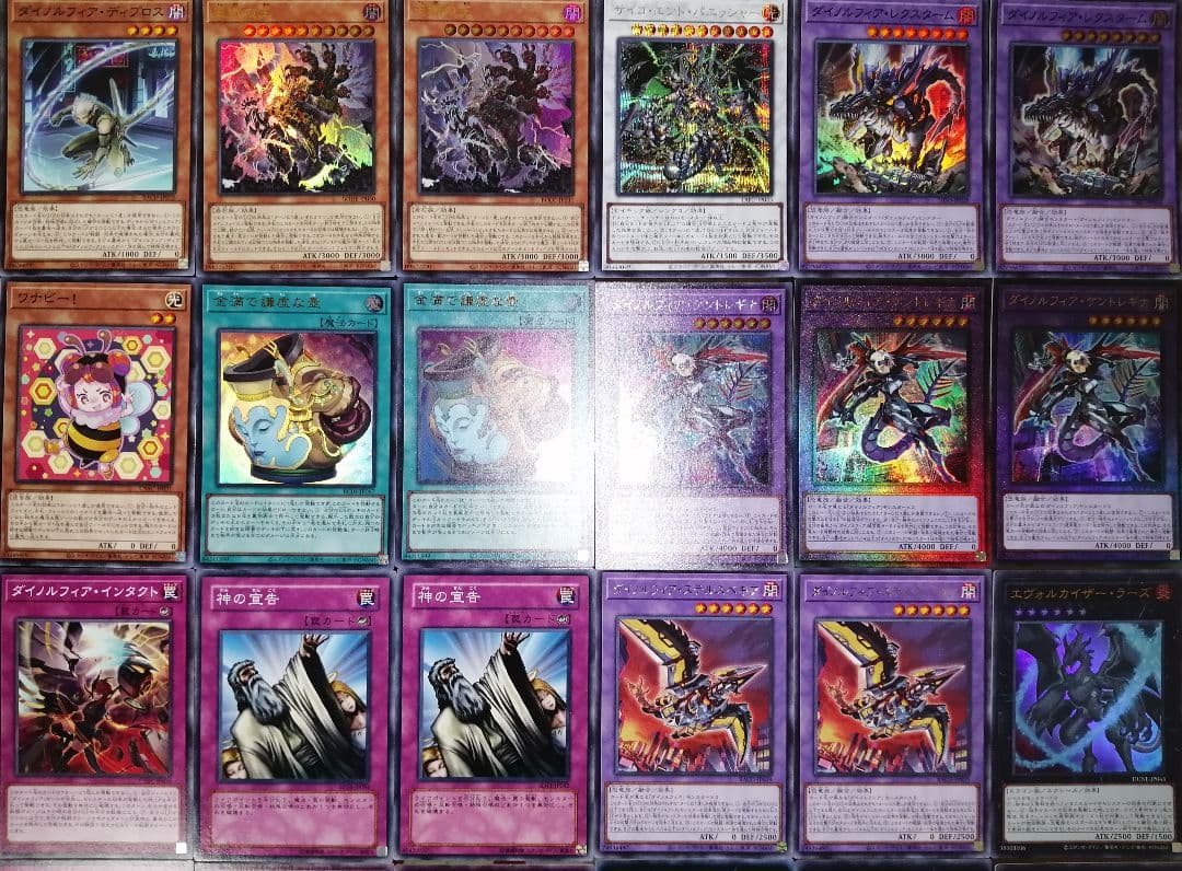 遊戯王デッキ　ダイノルフィアデッキ　ガチ構築