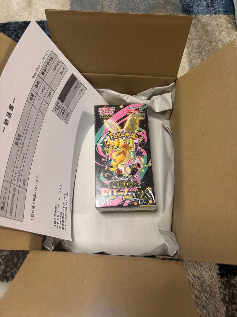 【即日発送】ポケモンカード MEGAドリームex シュリンク付き　1BOX