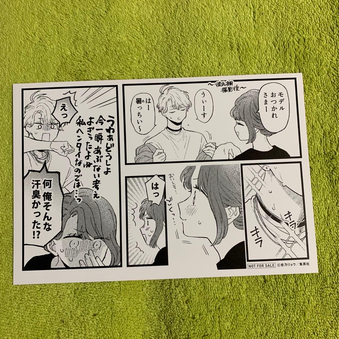 【特典付‼️】おしかけ王子は2度おいしい 1巻〜14巻(全巻完結)♡壱乃 リョウ