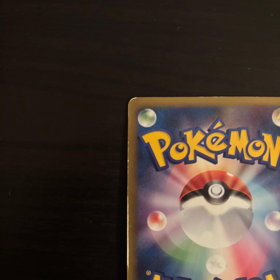 リザードンG lv.X